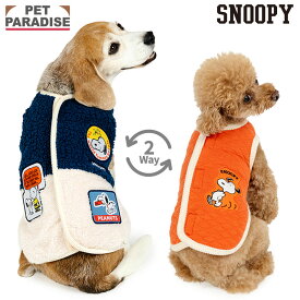 【880円OFF】スヌーピー 犬 服 冬 ワッペン リバーシブル ベスト 小型犬 中型犬 大型犬 | 背中開き 着せやすい 保温 暖かい 防寒 防寒対策 ブランド カジュアル おしゃれ かわいい