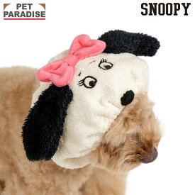 スヌーピー ベル 犬 服 秋 スヌード 小型犬 | ホワイト かわいい 被り物 白 帽子 耳 汚れ防止 食事 ごはん 小型犬 お出掛け おしゃれ キャラクター グッズ