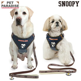【P5倍】【880円OFF】ペットパラダイス公式 スヌーピー 犬 ハーネス リード ワッペン ハーネス＆リード 小型犬 中型犬 大型犬 | ネイビー 反射 安全 安心 事故防止 おでかけ お散歩 おしゃれ かわいい