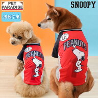 【最大2000円OFFクーポン】【P5倍】スヌーピー 犬 服 夏 クール 接触冷感 バレーボール Tシャツ 小型犬 …