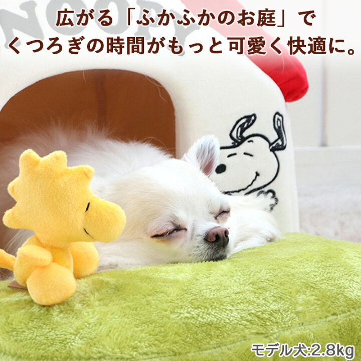 楽天市場】《300円OFFｸｰﾎﾟﾝ》【販売累計23000個】スヌーピー 犬 ベッド 