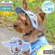 【P5倍】ペットパラダイス公式 犬 帽子 スヌーピー 接触冷感 ハット 小型犬 中型犬 大型犬 | ブルー 夏 …