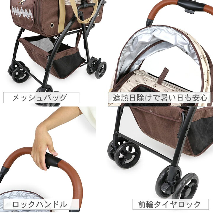 楽天市場】【最大2000円OFFｸｰﾎﾟﾝ】犬 カート ペットカート セール 