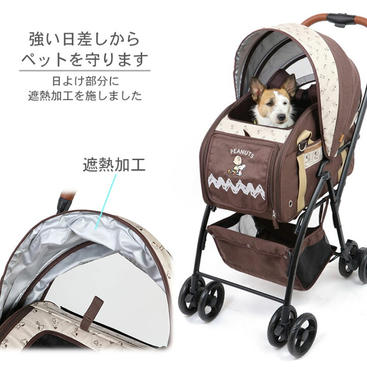楽天市場】【最大2000円OFFｸｰﾎﾟﾝ】スヌーピー 犬 カート ペットカート 