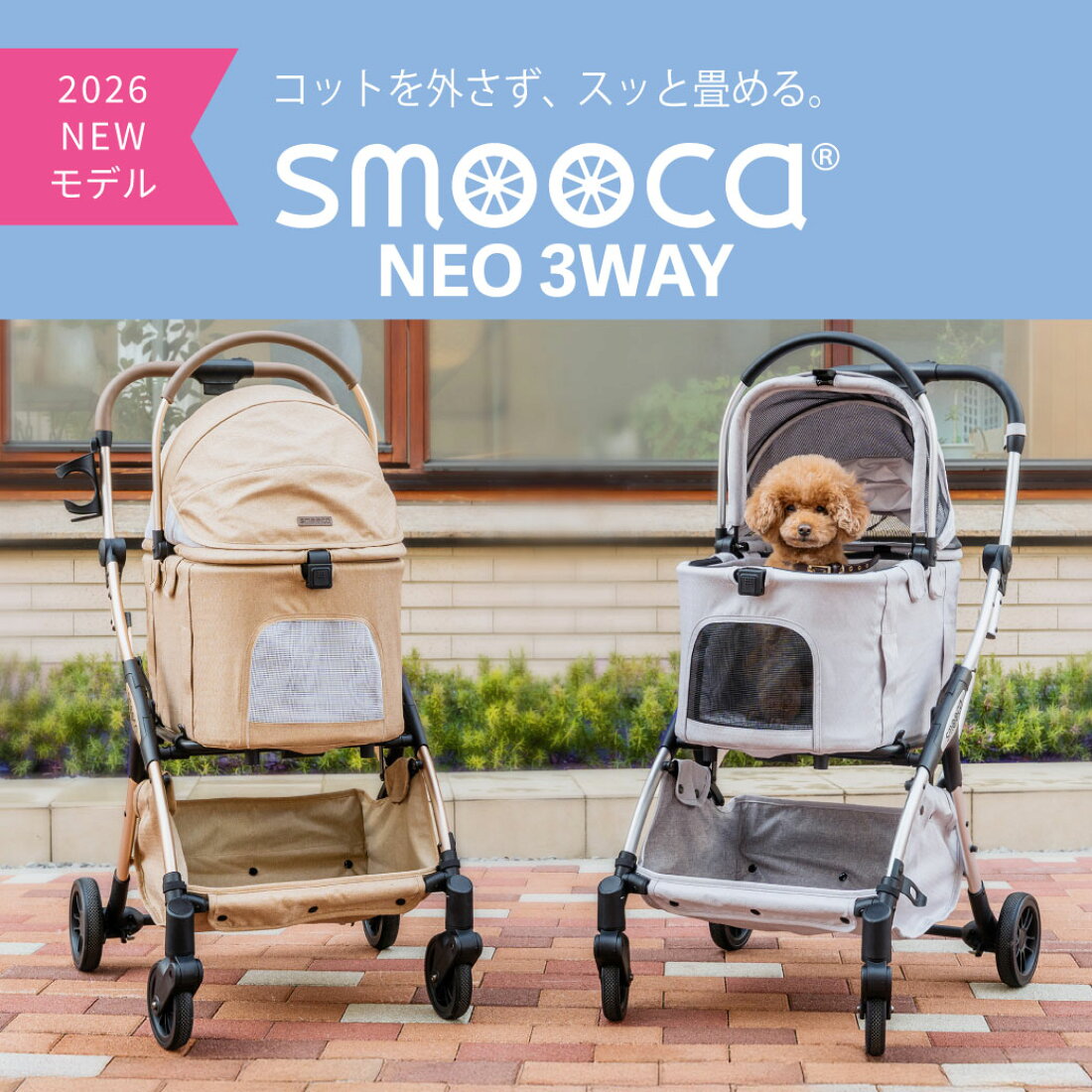 楽天市場 | ペットパラダイス - オリジナルペット商品を通じ、「なごみ 
