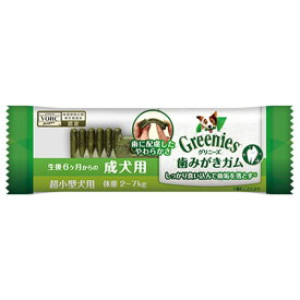 マース グリニーズ プラス 成犬用 超小型犬用 体重2-7kg 1本入（犬用ガム デンタルケア）