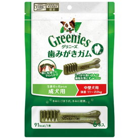マース グリニーズ プラス 成犬用 中型犬用 体重11-22kg 6本入（犬用ガム デンタルケア）