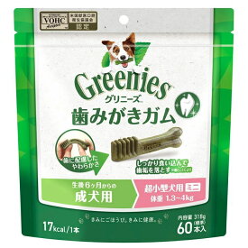 マース グリニーズ プラス 成犬用 超小型犬用ミニ 体重1.3-4kg 60本入（犬用ガム デンタルケア）