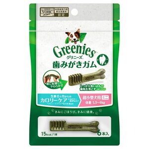 マース グリニーズ プラス カロリーケア 超小型犬用ミニ 体重1.3-4kg 6本入(ドッグフード ガム デンタルケア)