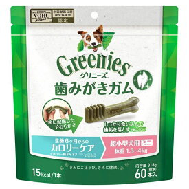 マース グリニーズ プラス カロリーケア 超小型犬用ミニ 体重1.3-4kg 60本入（犬用ガム デンタルケア）