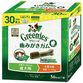 マース グリニーズ プラス 成犬用 小型犬用 体重7-11kg 30本入（犬用ガム デンタルケア）