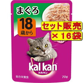 【16袋セット】マース カルカン パウチ やわらかゼリー仕立て 18歳から まぐろ 70g×16袋