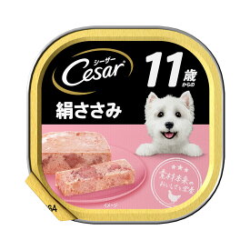 マース シーザー 11歳からの 絹ささみ 100g（犬用ウェット トレイ 総合栄養食）