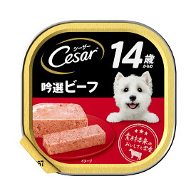 マース シーザー 14歳からの 吟選ビーフ 100g（犬用ウェット トレイ 総合栄養食）