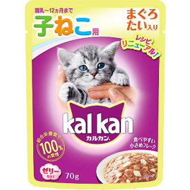 マース カルカンパウチ ゼリー仕立て 子ねこ用 まぐろ たい入り 70g（猫用ウェット レトルト）