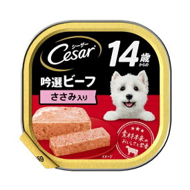 マース シーザー 14歳からの 吟選ビーフ ささみ入り 100g（ドッグフード 総合栄養食）
