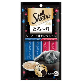マース シーバ とろ～りメルティ シーフード味セレクション 12g×4本（猫用おやつ ピューレ ウェット）