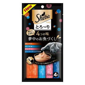 マース シーバ とろ～りメルティ 4つの味 夢中のお魚づくし 12g×4本（猫用おやつ ピューレ ウェット）