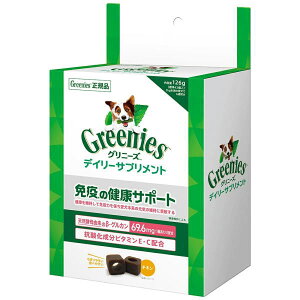 マース グリニーズ デイリーサプリメント 免疫の健康サポート 126g(犬用ガム サプリメントスナック)