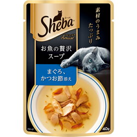 マース シーバ アミューズ お魚スープ まぐろ、かつお節添え 40g（キャットフード パウチ）