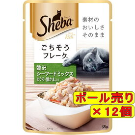 【12袋セット】マース シーバ リッチ シーフードミックス まぐろ・蟹かま入り 35g×12袋