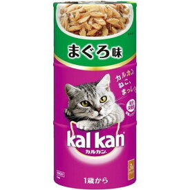 マース カルカン ハンディ缶 1歳から まぐろ味 160g×3缶（猫用ウェット 猫缶 kalkan）