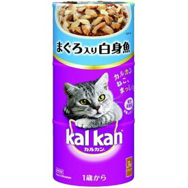 マース カルカン ハンディ缶 1歳から まぐろ入り白身魚 160g×3缶（猫用ウェット 猫缶 kalkan）