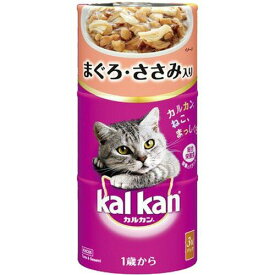 マース カルカン ハンディ缶 1歳から まぐろ・ささみ入り 160g×3缶（猫用ウェット 猫缶 kalkan）