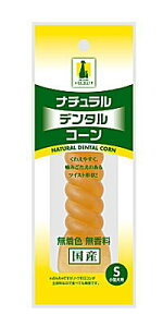 アドメイト ナチュラルデンタルコーン S(小型犬用 デンタルケア オーラルケア)