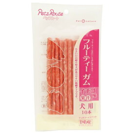 ペッツルート フルーティーガム イチゴ味 10本入（犬用ガム おやつ デンタルケア）