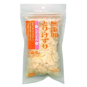 ペッツルート 無添加とりけずり うすうす花 20g(犬猫用おやつ ふりかけ)