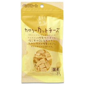 ペッツルート 素材メモ カロリーカットチーズ 80g（犬用おやつ スナック 減塩）