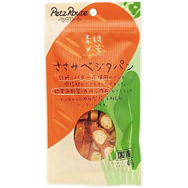 ペッツルート 素材メモ ささみベジタパン 40g（犬用おやつ スナック 国産）