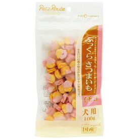 ペッツルート ふっくらさつまいも イチゴ 100g（犬用おやつ スナック 国産）