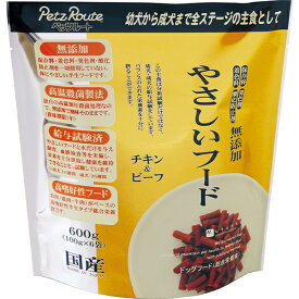 ペッツルート やさしいフード チキン＆ビーフ 600g（ドッグフード 半生）