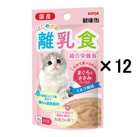 【12袋セット】アイシア 国産 健康缶パウチ はじめての離乳食 まぐろとささみペースト 40g×12袋