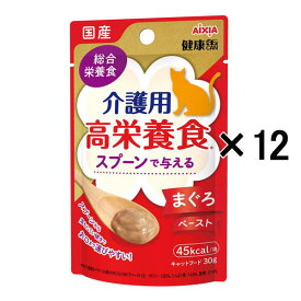 【12袋セット】アイシア 国産 健康缶パウチ 介護用高栄養食 スプーンで与えるまぐろペースト 30g×12袋