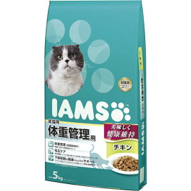 アイムス 成猫用 体重管理用 チキン 5kg（猫用ドライ 体重・下部尿路ケア）