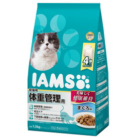 アイムス 成猫用 体重管理用 まぐろ味 1.5kg（猫用ドライ 体重・下部尿路ケア）