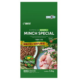 サンライズ ミンチスペシャル 小型犬 7歳以上用 緑黄色野菜入り 1.2kg（犬用セミモイスト 半生 国産）