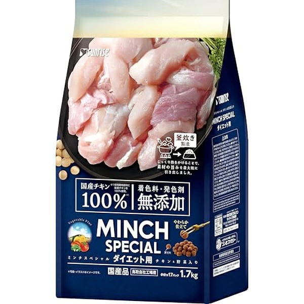 サンライズ ミンチスペシャル無添加 チキン＆野菜入り　ダイエット用の商品画像