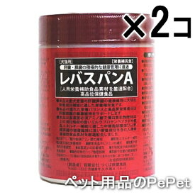【2個セット】つくば保健食品 レバスパンA 300g×2個（犬猫用サプリメント 肝臓、膵臓の健康管理に 下痢、便トラブル時に 獣医師開発）