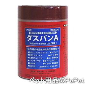 【まとめ買い向け】つくば保健食品 ダスパンA 300g（犬猫サプリメント 腸内容物の健康サポート 獣医師開発）