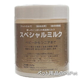 【まとめ買い向け】スペシャルミルクASKJ 200g（犬猫用ミルク 粉末 ペットの牛乳 療養食や高齢ペットの保健食にも）