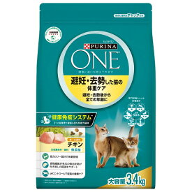 ネスレ ピュリナワン キャット 避妊・去勢した猫の体重ケア チキン 3.4kg（猫用ドライ 下部尿路 低カロリー）