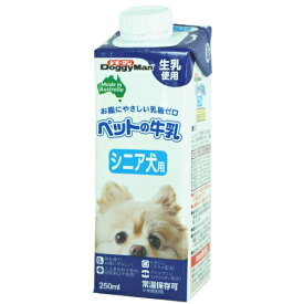 ドギーマン ペットの牛乳 シニア犬用 250ml（犬用ミルク 生乳 乳糖ゼロ）