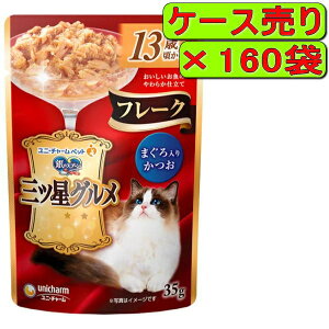 yP[Xz̃Xv[ OcOpE` t[N 13΍ ܂肩 35g×160