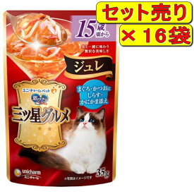 【16袋セット】銀のスプーン 三ツ星グルメパウチ ジュレ 15歳頃から まぐろ・かつおにしらす・かにかま添え 35g