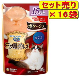 【16袋セット】銀のスプーン 三ツ星グルメパウチ ポタージュ 15歳頃から まぐろ 35g（キャットフード ユニチャーム）