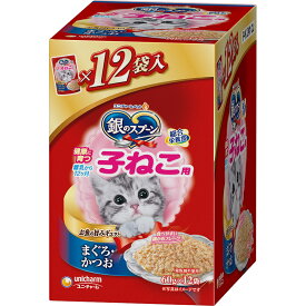 【12袋入】銀のスプーン パウチ 健康に育つ子猫用 まぐろ・かつお 60g×12袋